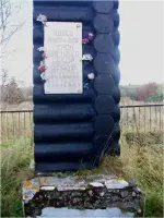 Памятный знак Герою Советского Союза Николаю Ивановичу Ригачину в д. Типиницы Медвежьегорского района республики Карелия., Россия, Республика Карелия, Медвежьегорский район, деревня Типиницы