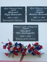 Мемориальные доски Заякину В.В., Васильеву Ф.В., Снигиреву И.А., Россия, Кировская область, Фаленский район, село Белая