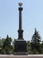 Стела, установленная в честь присвоения Анапе почетного звания «Город воинской славы», улица Ленина