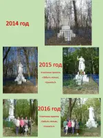 Памятник ОДНОСЕЛЬЧАНАМ ПАВШИМ СМЕРТЬЮ ХРАБРЫХ В БОЯХ ЗА РОДИНУ 1941−1945 гг. (Журавки), Центральная улица