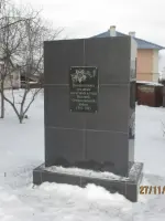 Памятник землякам, погибшим в годы Великой Отечественной войны. Пермский край, Чусовской район, станция Калино, Железнодорожная улица