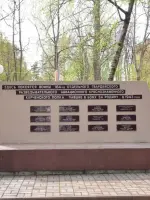 Мемориальный комплекс «Сквер Памяти» (имени 40-летия Победы) в городе Славянске-на-Кубани Краснодарского края, Россия, Краснодарский край, Славянск-на-Кубани, сквер Памяти (имени 40-летия Победы)