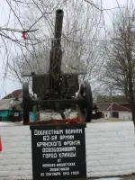 Памятник 63 Армии Брянского фронта, улица Жукова