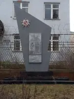 Памятник воинам-рабочим, И.Т.Р., служащим Клинцовской ТЭЦ, улица Мира