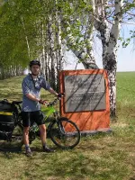 Памятник воинам 8 стрелковой дивизии, Россия, Орловская область, Глазуновский район