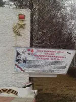 Памятник Ачкасову Сергею Васильевичу, улица Ачкасова