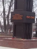 Памятник железнодорожникам, Россия, Курск, Железнодорожный округ
