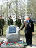 Мемориальный знак к 65-летию Победы, Хабаровск, Краснореченская улица