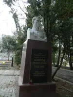 Памятник Герою Советского Союза, ст. лейтенанту <nobr>К. М. Блинову</nobr>, Никитское кладбище