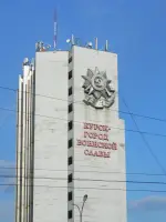 Знак Курск город воинской славы, улица Карла Маркса