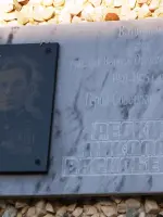 Мемориальная доска Редкину Николаю Васильевичу, Россия, Пермский край, Березники, микрорайон Усольский-2, улица Ивана Дощеникова, 14