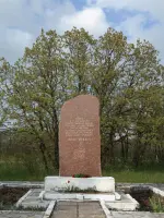 Памятник, установленный на месте массовых расстрелов советских граждан в годы Великой Отечественной войны, Симферополь, с. Дубки, Россия, Республика Крым, Симферопольский район, село Дубки