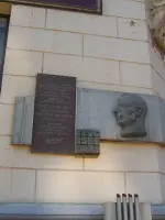Мемориальная доска Маршалу <nobr>К. К. Рокоссовскому</nobr>, улица Рокоссовского