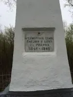 Обелиск «Бессмертная слава павшим в боях за Родину», Россия, Рязанская область, Старожиловский район, село Столпцы