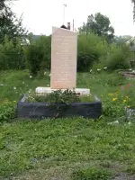 Стела в память братьев Лосевых, погибших в годы, улица Ветеранов