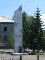 Стела землякам, павшим за Родину в 1941—1945 гг., Прокопьевская улица