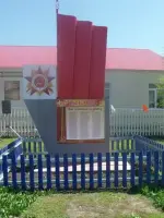 Памятник — стела односельчанам, павшим в годы ВОВ, Центральная улица