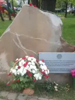 Обелиск в честь 4-й дивизии Московского народного ополчения, Россия, Москва, Западный административный округ, район Крылатское