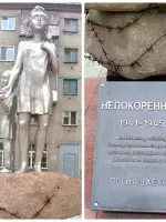Мемориал "Непокоренные ", Непокорённые
