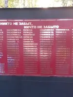 Памятник воинам, погибшим в годы Великой Отечественной войны, улица Олега Николаева