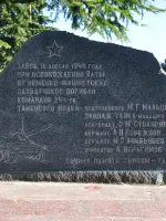 Памятник погибшим танкистам, Южнобережное шоссе