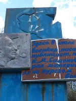Памятный знак, посвященный военкорам, Россия, Курская область, Поныровский район