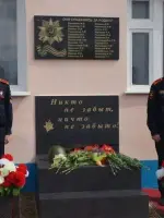 Мемориальная доска в память о воинах, Базовая улица