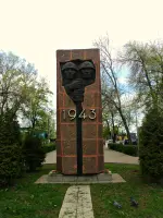 Памятник «Cоветско-Польскому Братству по оружию» на площади <nobr>В. Ф. Маргелова</nobr> в Рязани, площадь Генерала Армии В.Ф.Маргелова