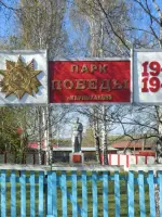 Памятник «Землякам — участникам Великой Отечественной войны», Россия, Республика Башкортостан, Белокатайский район, село Карлыханово