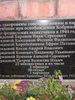 Памятник погибшим воинам, улица Калинина