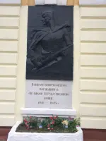 Памятник воинам-спортсменам Нижнего Тагила погибшим в Великой Отечественной войне, проспект Мира