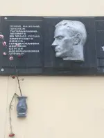 Мемориальная доска Черных Сергею Александровичу, первому герою СССР из Нижнего Тагила, участнику Великой Отечественной войны, улица Фрунзе