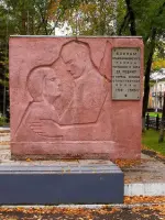 Воинам Орджоникидзевского района, погибшим в боях за Родину в период Великой Отечественной войны 1941 г. — 1945 г., Россия, Кемеровская область, Новокузнецк, микрорайон Абашево, улица Тузовского
