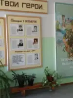 Школьный Музей Боевой славы, проезд Лермонтова