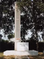 Памятник «Землякам-трамвайщикам, павшим за Родину 1941-1945», улица Лазо