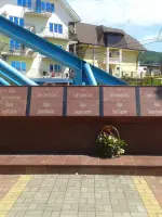 Памятный символ летчикам 236 авиационной Львовской истребительной дивизии, техникам и строителям., Россия, Краснодарский край, Сочи, микрорайон Лазаревское, улица Единство