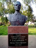 Бюст Герою Советского Союза <nobr>П. Е. Татаркину</nobr>, Советская улица