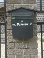 Улица названа в честь Героя Советского Союза Дмитрия Андреевича Глухова, улица Глухова