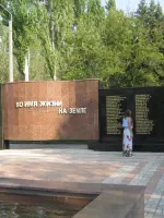 Мемориал памяти коксохимиков, погибших в годы Великой Отечественной войны, улица Кольцова