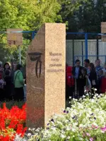 Стела «Уральский причал», Свердловский проспект