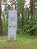 Обелиск, Россия, Брянская область, Трубчевский район