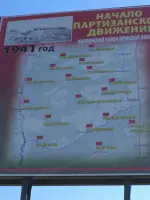 Информационный щит, Россия, Брянская область, Навлинский район