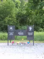 Сквер Героев, Россия, Брянская область, Навлинский район, село Салтановка