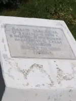Аллея павших, улица Красных Партизан