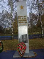 Памятник воинам, погибшим в Великой отечественной войне, Центральная улица