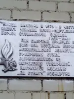 Улица названа в честь героя Великой Отечественной войны Бориса Степановича Окинина, улица Партизана Окинина