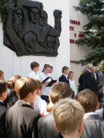 Памятник «Жертвам фашизма», улица Панченко