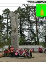 Памятник «Воин герой», Братское кладбище