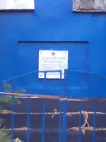Памятник героям приморцам, Россия, Севастополь, Балаклавский район