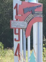 Памятник партизанам, Россия, Брянская область, Суземский район, Суземское городское поселение